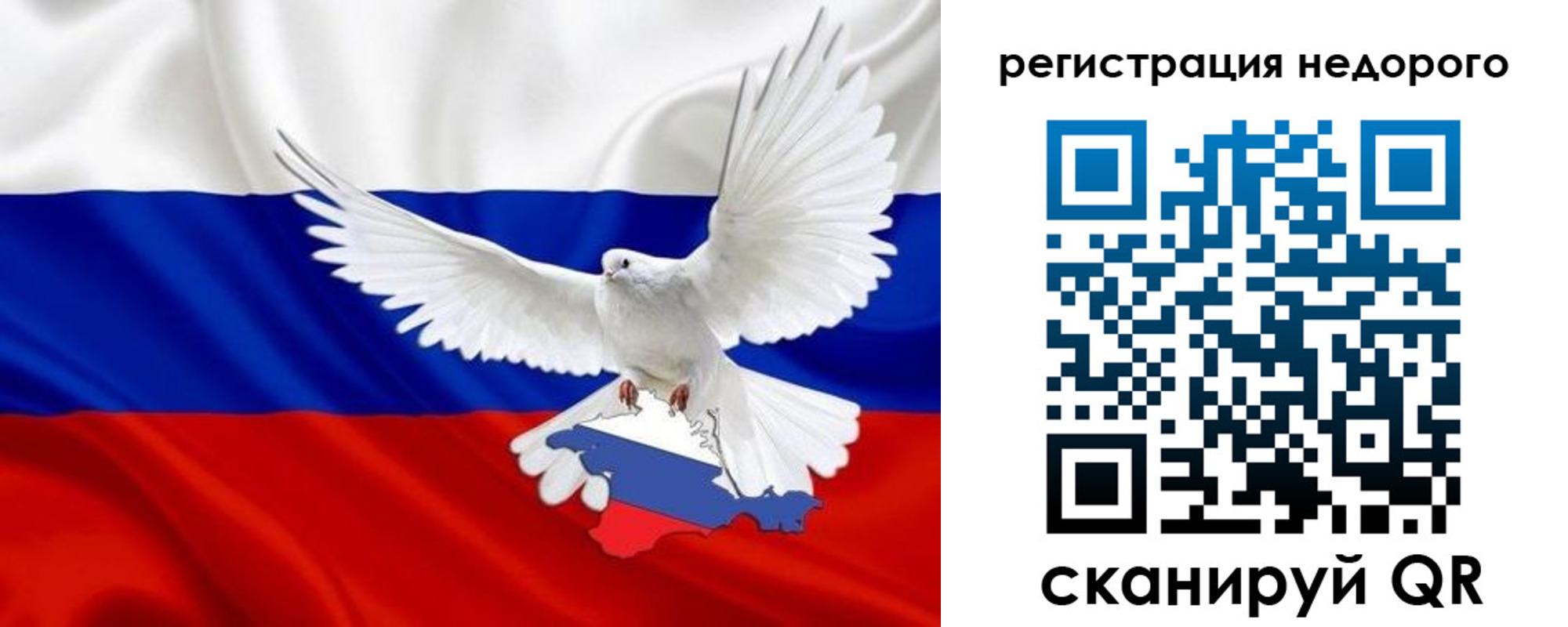 прописка для военкомата в Пермской области