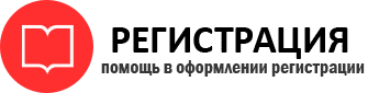 прописка в Пермской области id165403